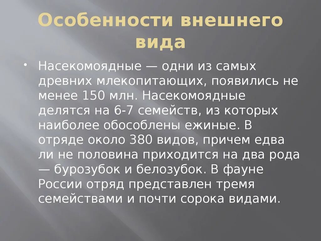 Анархизм методы достижения целей. Цели анархизма. Формы достижения цели анархизма. Методы формы достижения цели реальные действия анархизма. Идея определяет форму