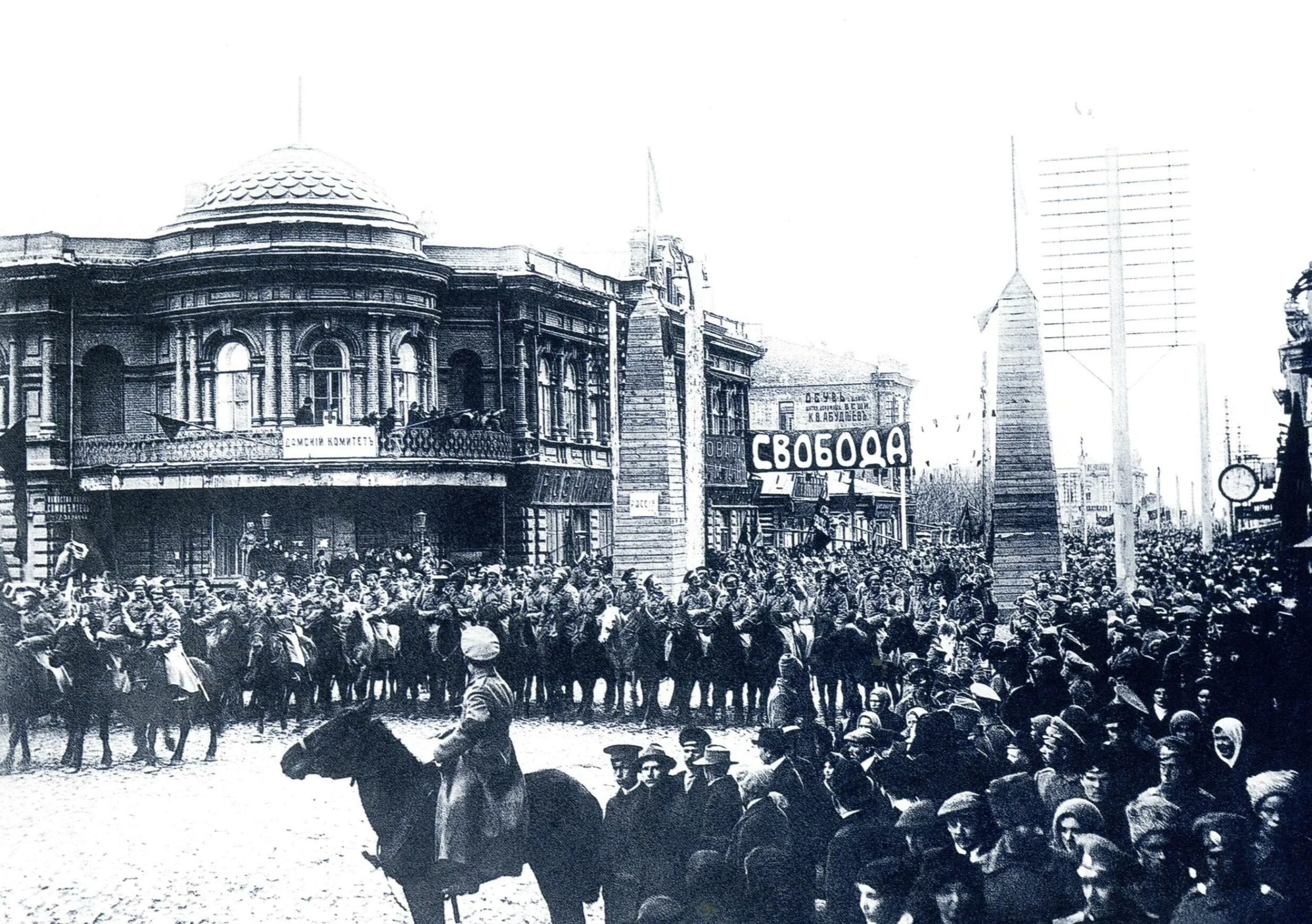 Февральская революция и Октябрьская революция 1917. Новониколаевск Февральская революция. Щегловск революция 1917г. Октябрьская революция 1918. Мероприятие октябрьской революции