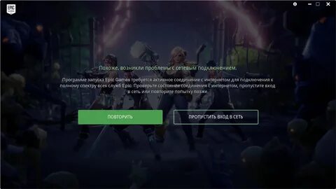 Для игры требуется наличие этой программы
