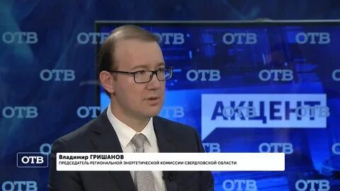 Рэк свердловской