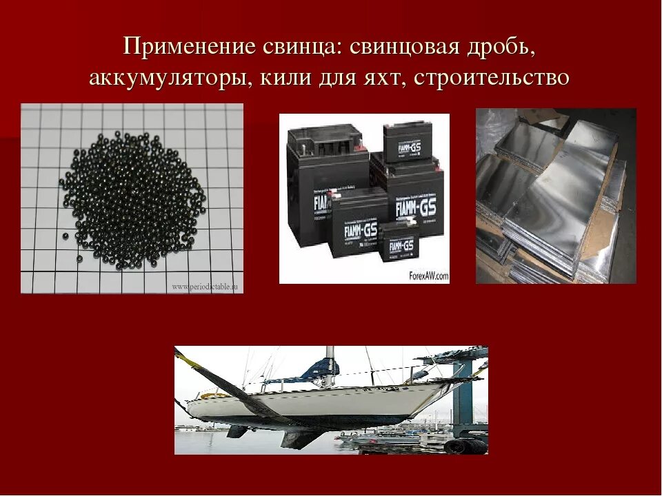 Полиметаллические полиметаллические руды. Применение свинца. Свинец и цинк. Свинец описание металла. Применение свинца.