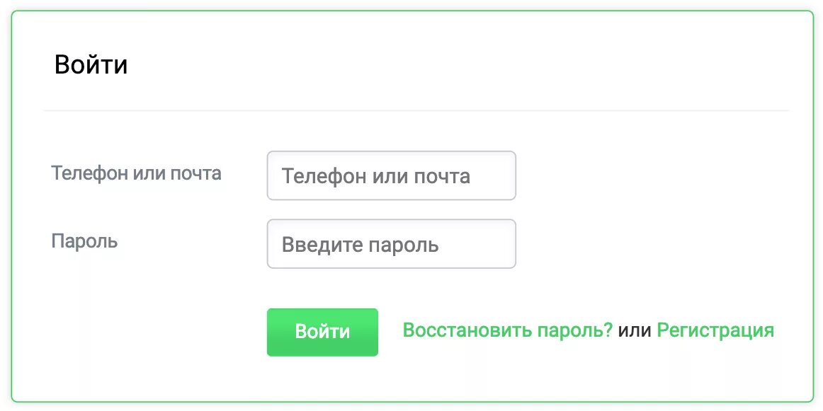 Займ капуста личный кабинет по номеру телефона. Капуста займ личный кабинет. E капуста личный кабинет. ЕКАПУСТА личный кабинет войти в личный. ЕКАПУСТА займ личный кабинет.