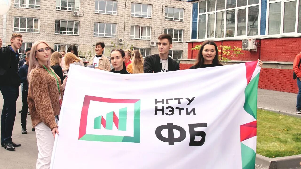 Нгту фб. Факультет бизнеса нгту. логотипы факультетов нгту. бизнес факультет вузы новосибирска. нгту факультет бизнеса логотип.