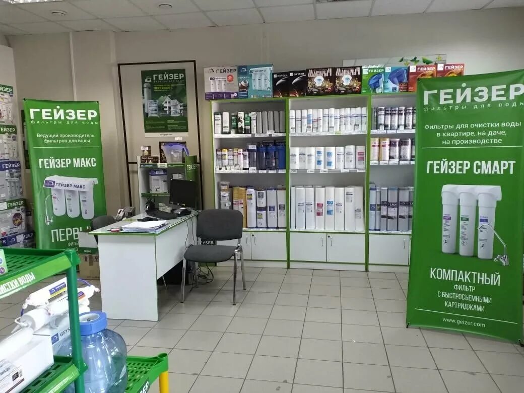 2. гейзер саратов магазины. магазин гейзер в спб на просвещения. витрина фильтров. , д.