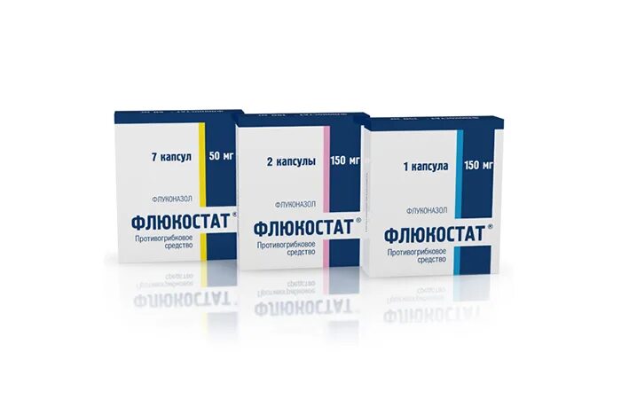 Флюкостат. Флюкостат 150 мг 1 капсула. 150мг №1. Сколько действует флюкостат. Флюкостат 1 капсула.