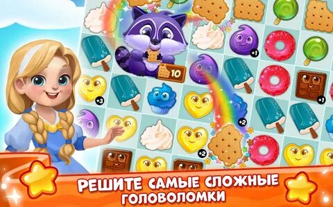 Игра сладкая долина в одноклассниках