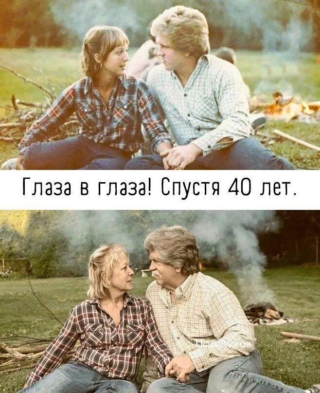 Бывший через много лет пишет. Любовь через года. любовь через всю жизнь. вместе на всю жизнь. любовь через много лет.