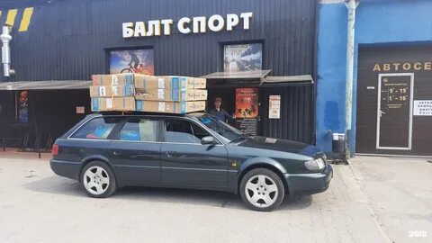 Магазин балтийск