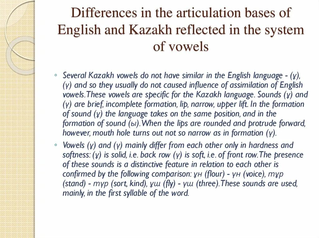 Differences russian and english. Differences in the articulation bases of english and russian consonants. articulation basis of english. russian and english vowels.