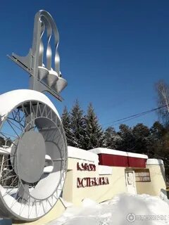 Усть качка новый год 2025