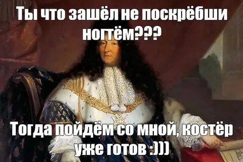 Когда скажешь тогда и пойдем