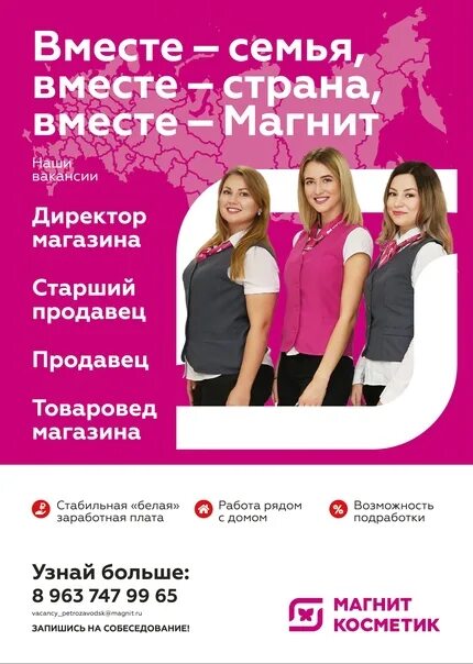 Магазин старт костомукша