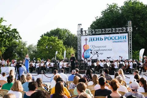 Концерт 17.08 2024