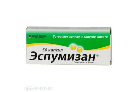 Как действует эспумизан
