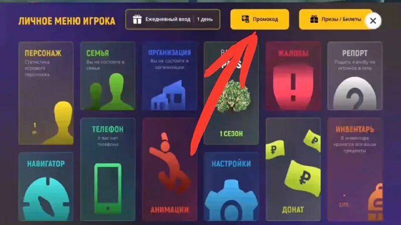 гранд мобайл рп. продай гранд мобайл. продай гранд мобайл. термины гранд мобайл. логотип гранд мобайл.