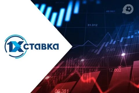 1хставка отзывы