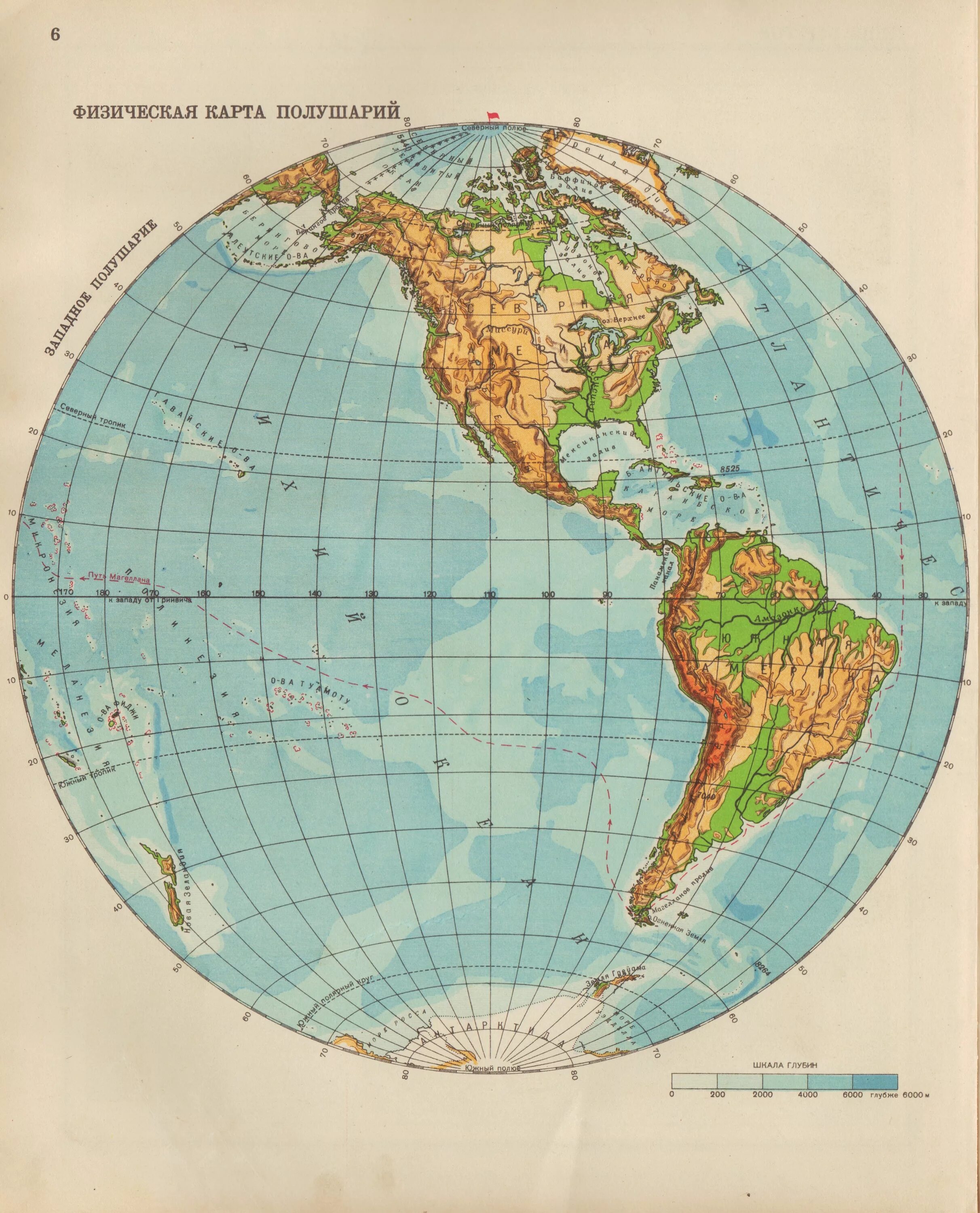 Географическая карта Западного полушария. Физическая карта Западного полушария.
