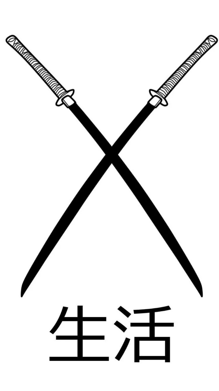 Небольшие тату катаны. Катана значение. Самурайские катаны тату. Тату катана на руке. Тату самурайский меч.