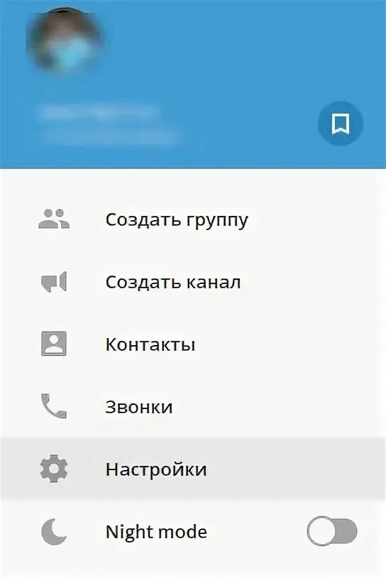 Телеграмм как убрать статус в сети. Настройки приватности в телеграмме. как изменить настройки приватности в телеграмме. как убрать приватность в телеграмме. как сделать настройки приватности в телеграмме.