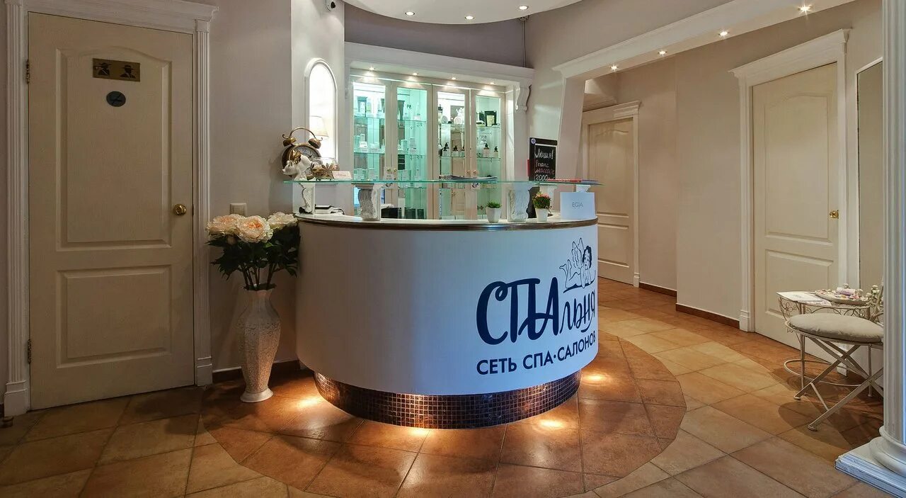 Spa centre москва. Новокуркинское шоссе 27. spa салон. спа салон москва. респейс спа салон.