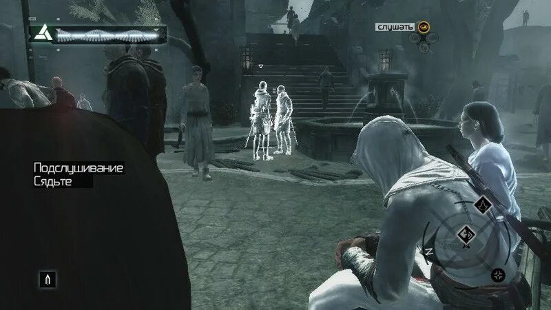 Assassins creed тайна