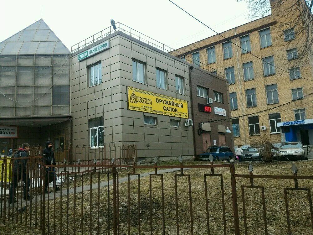 магазин арсенал в собинке. арсенал плюс одинцово. арсенал одинцово оружейный магазин. арсенал одинцово оружейный. арсенал плюс.