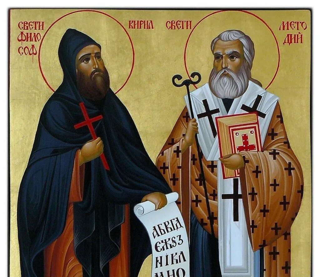 Святой алфавит. «азбука святого пророка наума». Славянская письменность. Ноосферная азбука. Святой алфавит.