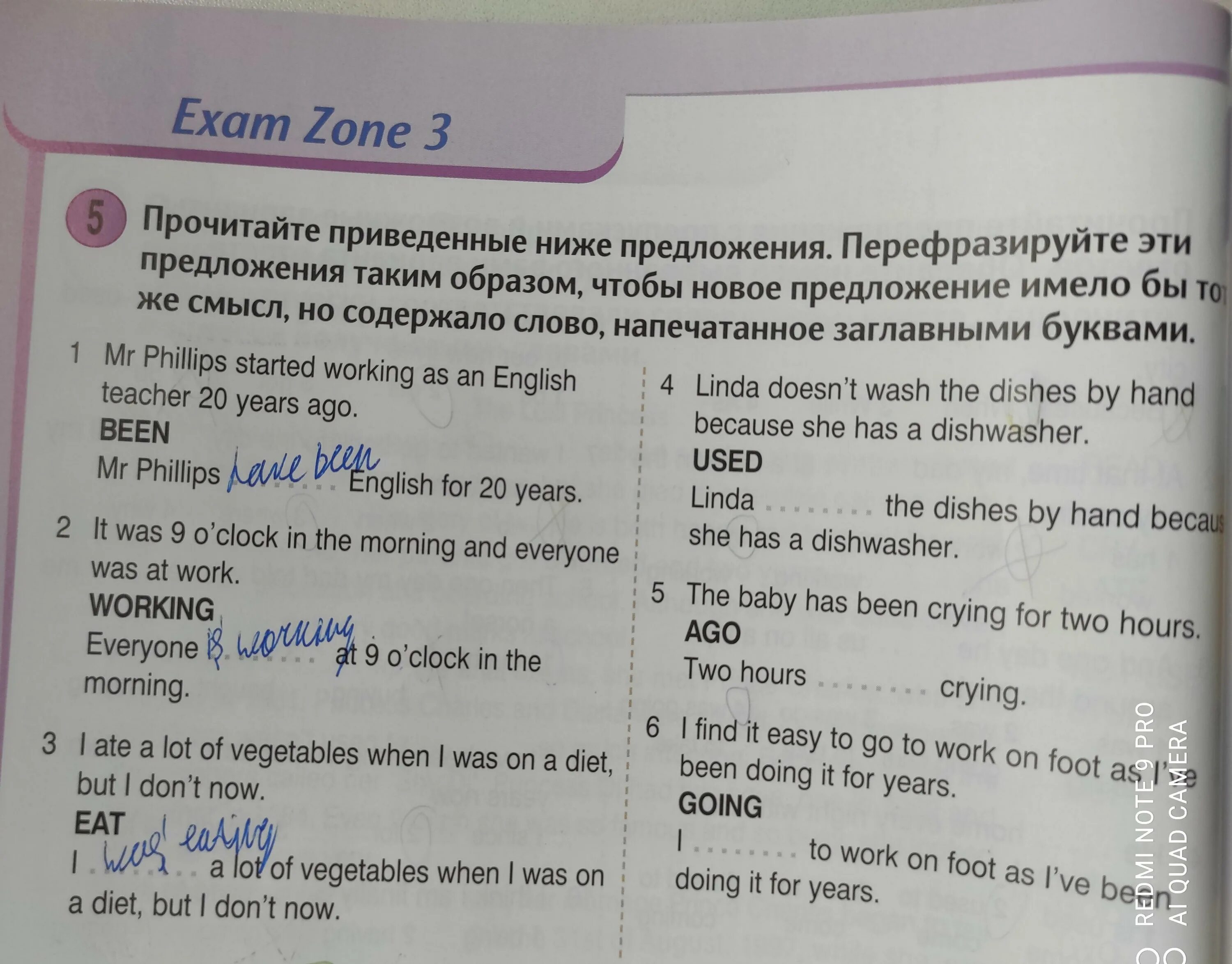 4exam ru test. Раундап 4 Exam Zone 4 номер 5. Round up 4 Exam Zone 4 номер 2. New Round up 4 Exam Zone 1. Exam Zone 3 Round up 4.