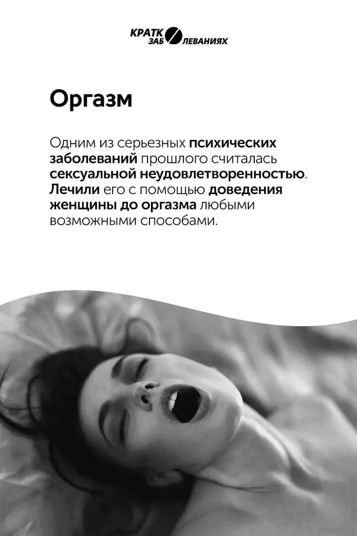 Как называется болезнь любви. Психологические заболевания. серьезные психологические болезни. психические заболевания. болезнь психическое расстройство.