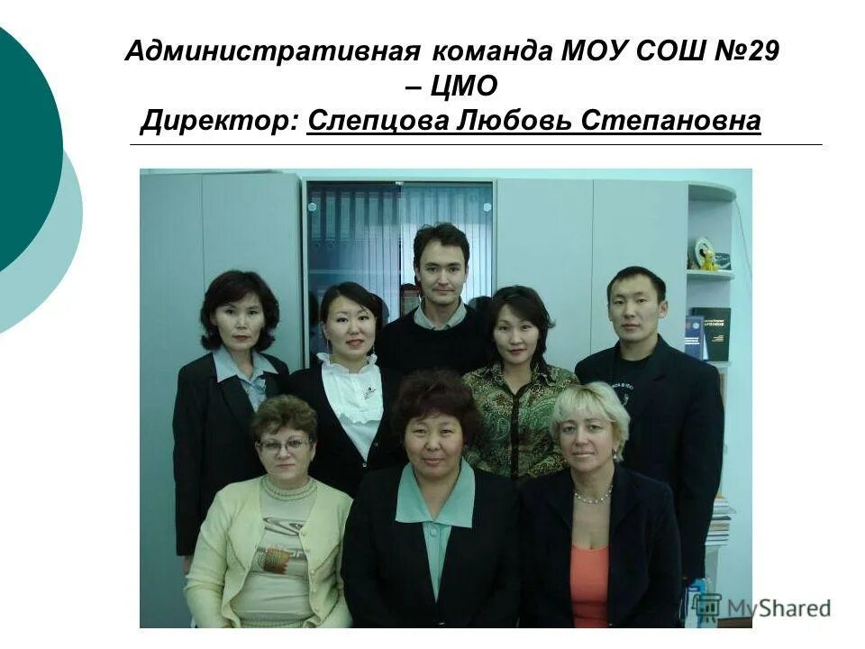 Центр мониторинга образования саранск. Независимое агентство оценки качества образования лидер чебоксары. Центр мониторинга качества образования кемеровской области. Жданов сергей алексеевич липецк. Ru темы итоговых сочинений.