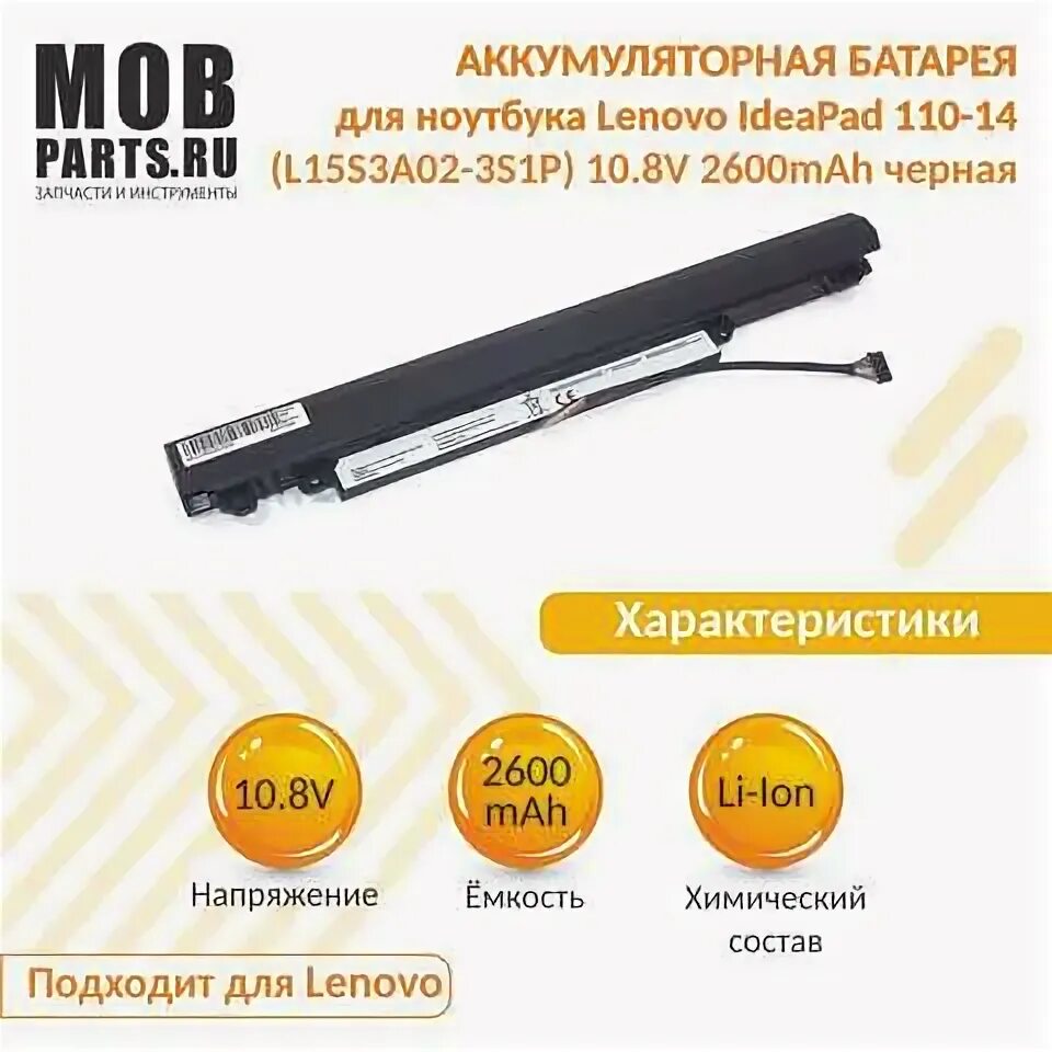 Lenovo ideapad 110 15acl как снять аккумулятор Игровой ноутбук Lenovo Ideapad 110-15ISK YouTube