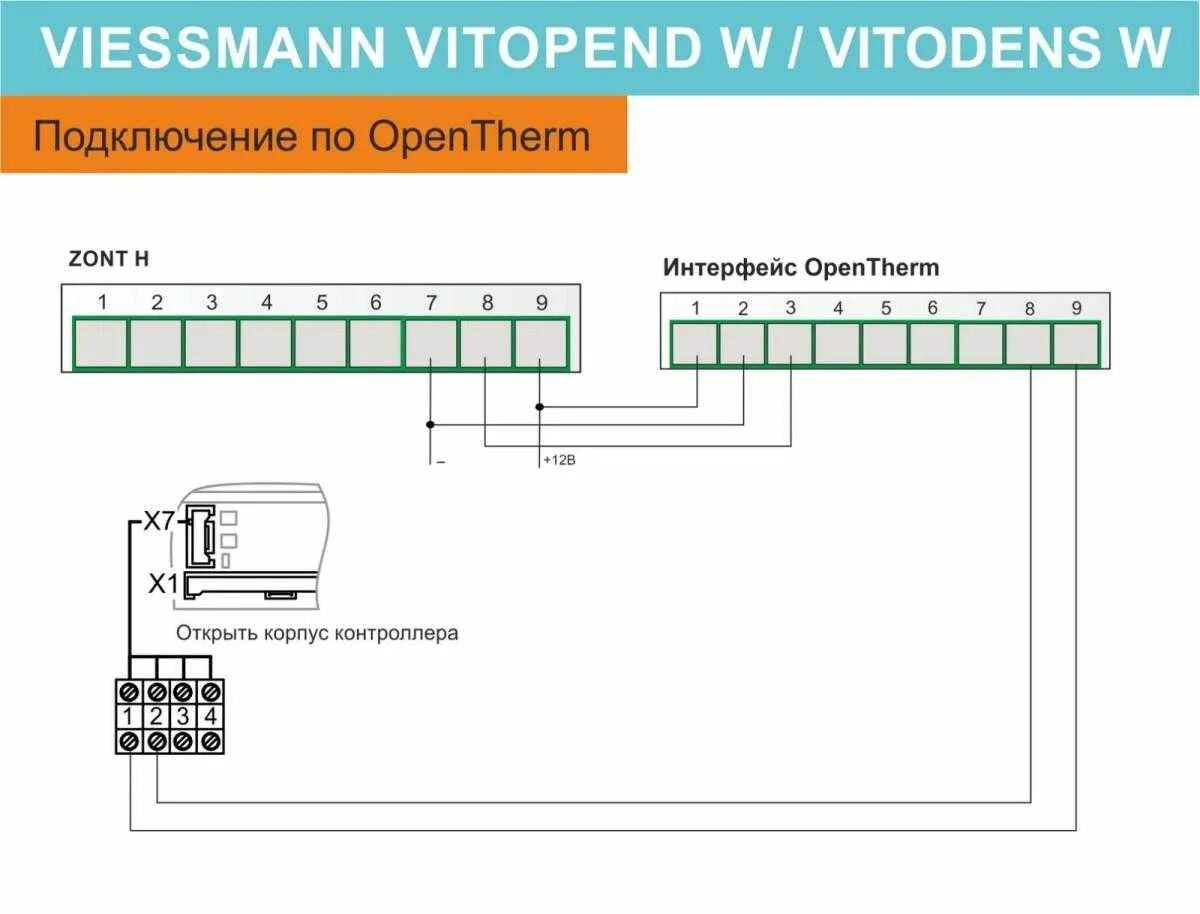 Zont new подключение. Термостат Zont h-1v.02. Viessmann 100 1к. OPENTHERM термостат Viessmann Vitopend 100. Zont Smart к контроллеру OPENTHERM К Viessmann Vitopend 100.