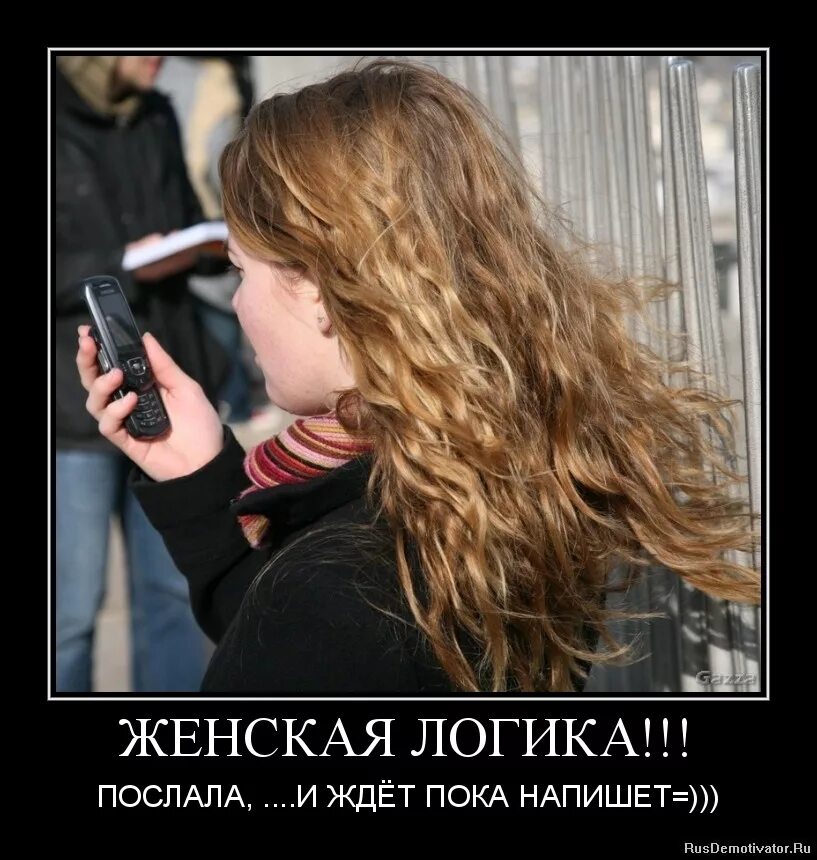 Жду подруг на чай протираю рюмки картинки. Когда ждёшь подругу в школе. Счастливая девушка цитаты. Девочки такие девочки цитаты. Мемы жду.