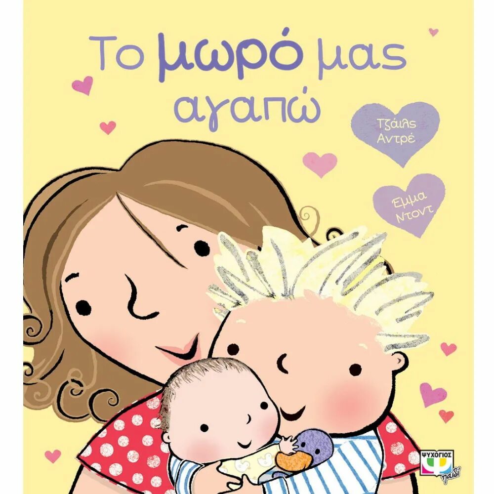 You baby she is. Love you baby. i love you baby. открытка i love you baby. l love you baby.