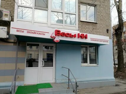 Пн чт 9 18 пт