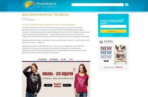 Sale с отличием вайлдберриз