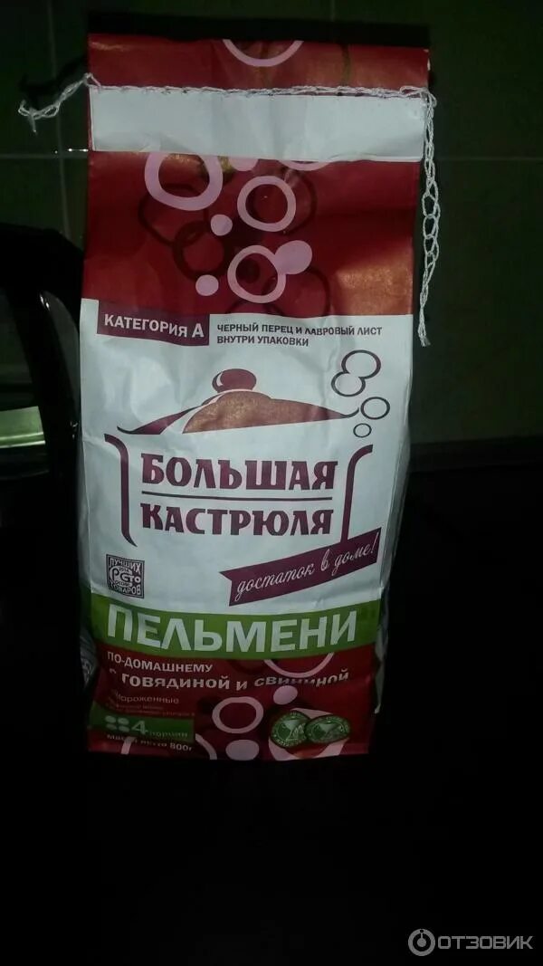 Пельмени Большая кастрюля Сочные 0,8 кг купить в Москве