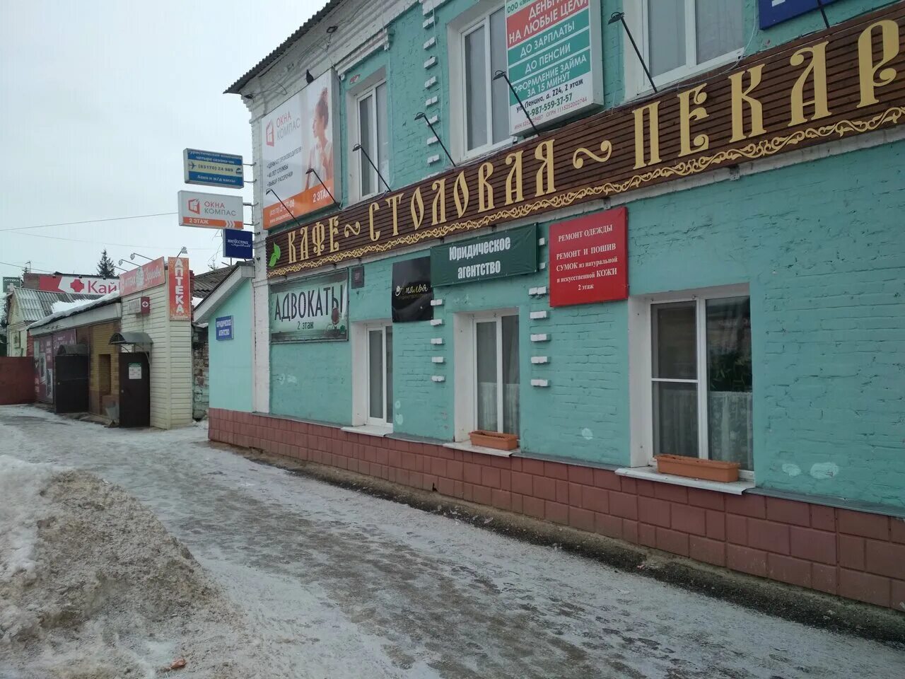 Богородск ул ленина 185. Богородск ленина 135. Ленина, д. Богородск ул ленина 185. Богородск ленина 135.