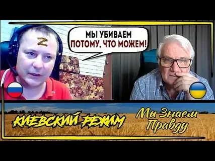 Киевский режим блоггер