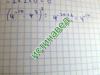 4 а минус а в кубе