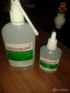 Можно мирамистином брызгать в ухо