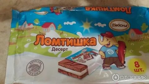 Ломтишка все на движ конкурс