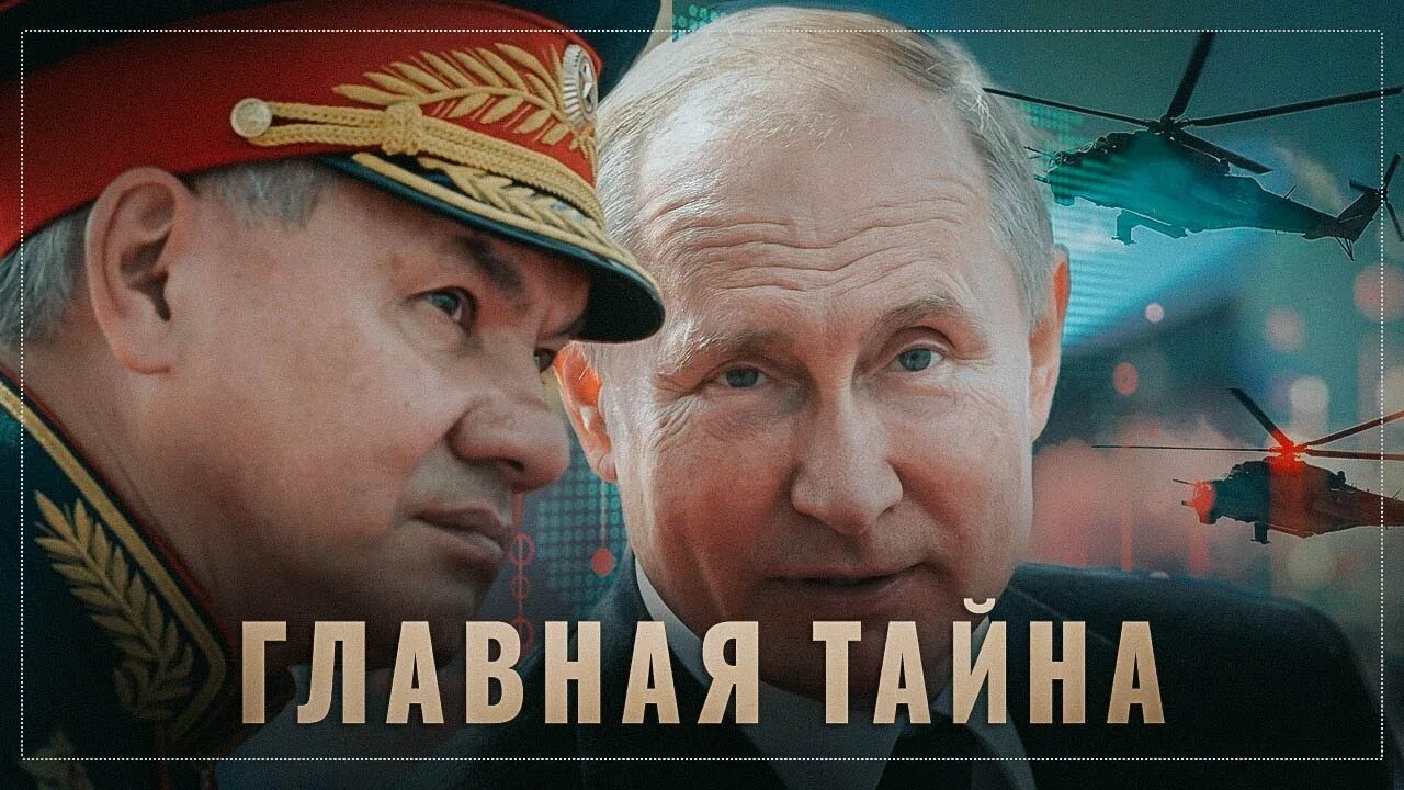 Главный секрет. О самом важном книга. Главная тайна. Главная тайна. Главная тайна.