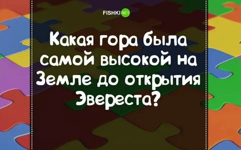 Логика с подвохом