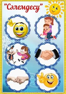 Мен брюнетканы әдемі трассам