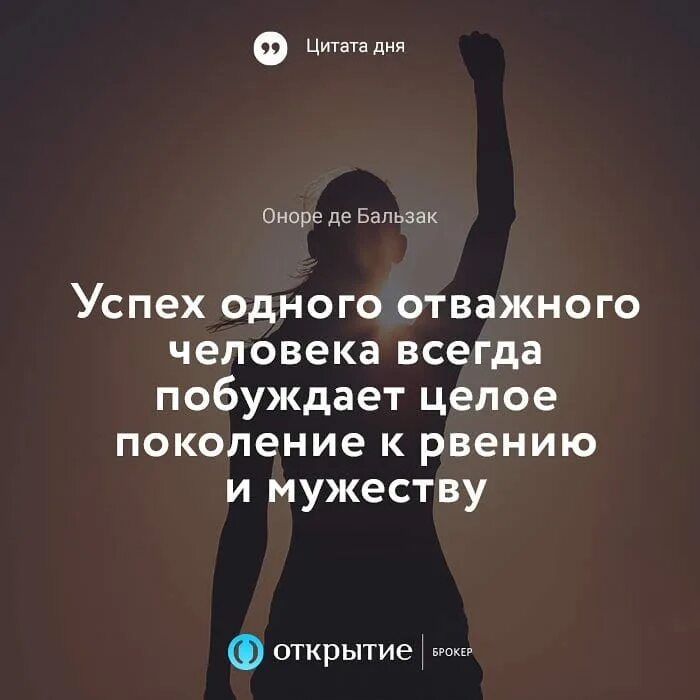Эпиграф дня. Энергия жизни цитаты. Книги про продуктивность. Афоризм дня. Хорошие фразы про продуктивность.