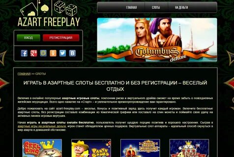 Азартные игры на деньги с выводом gpk1