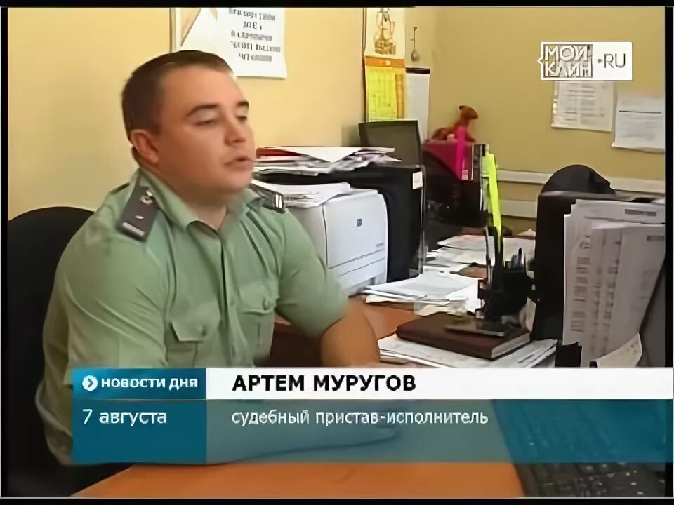 Жалоба на судебного пристава-исполнителя: составление, образец и порядок подачи 