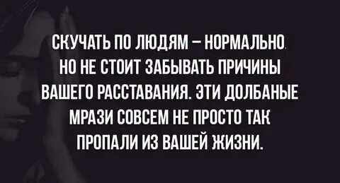Нормально двигайся