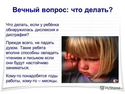 Почему тема отцов и детей вечная проблема